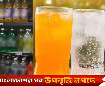 New Age | Taxation des boissons sucrées